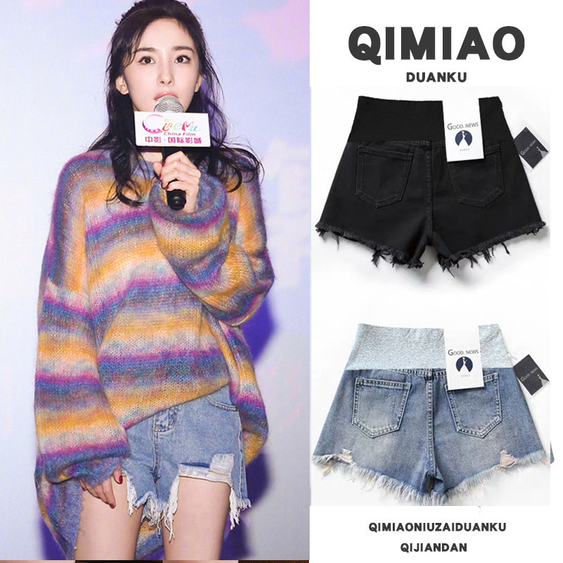 秋季外穿宽松直筒阔腿裤孕妇裤子 熠饰母婴孕妇直筒裤