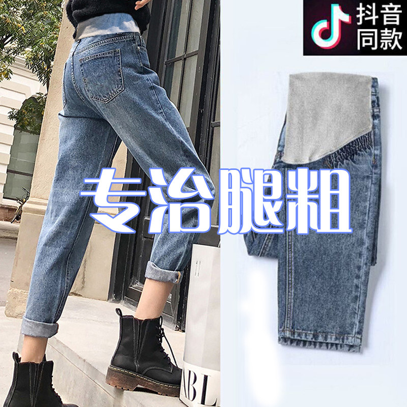 秋冬外穿老爹潮妈加绒直筒孕妇裤子 熠饰母婴孕妇打底裤