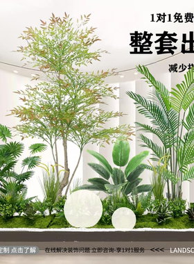 大型网红仿真绿植组合室内造景楼梯下假花树景观布景装饰庭院隔断