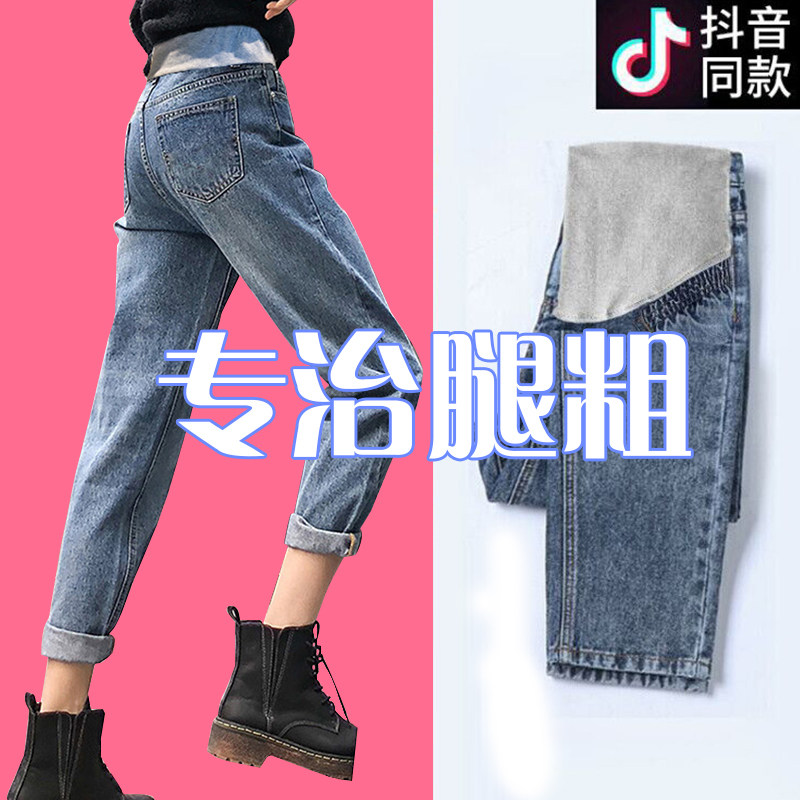 秋冬外穿老爹潮妈加绒直筒孕妇裤子 熠饰母婴孕妇打底裤