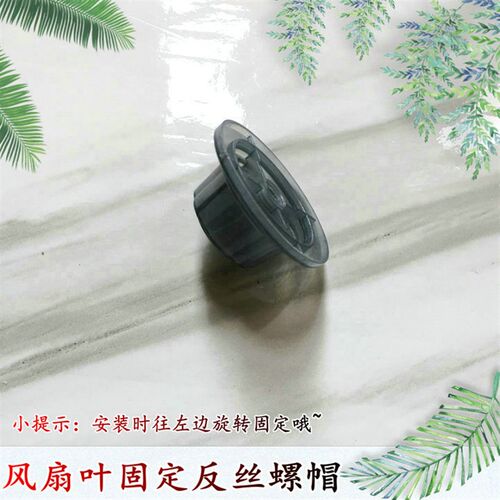 适用格力FD-4012-WG电风扇扇叶叶片叶子 D孔/半圆孔叶片扇叶5叶 - 图2