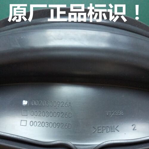 适用海尔洗衣机门封圈C8U12G1/C175W3/C8U12G3/C2D100G3XU1密封垫 - 图1