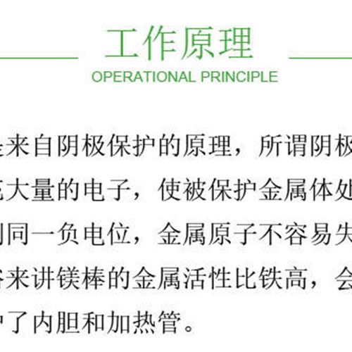 小鸭 容声 威博 奥荻莎电热水器镁棒排污口配件40升50/60 80L通用 - 图1