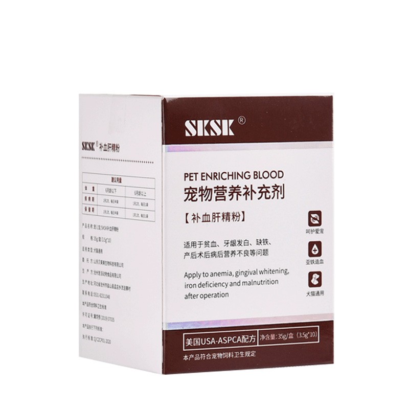 秋田宠物幼犬用补充铁剂产后术后补血肝精冲剂老年狗狗吃的营养品 - 图2