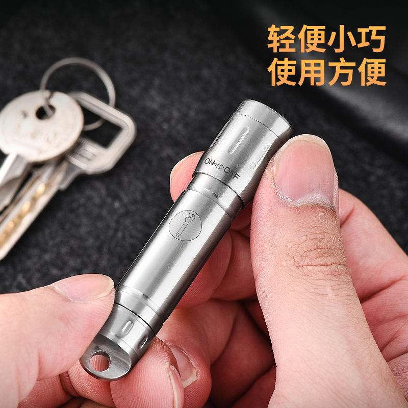 不锈钢手电筒迷你强光微型7号电池便携随身袖珍钥匙扣亮小手电超