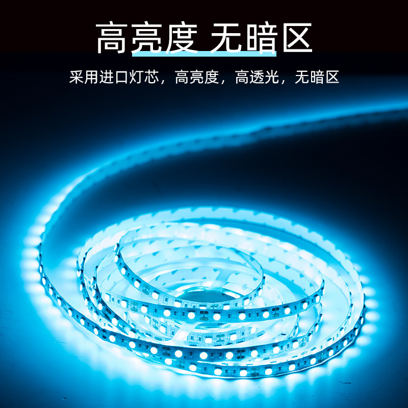 DC12V单色LED灯带5050贴片红绿蓝粉黄光RGB彩色酒吧柜台氛围灯条,淘宝优惠券,粉丝福利购,淘宝优惠卷