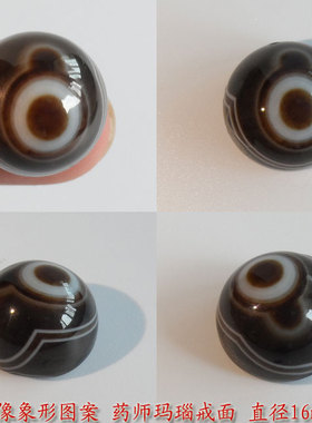 象形药师眼睛玛瑙天珠戒面