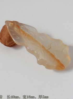 80年代创汇时期玛瑙雕刻观音挂坠项坠项链