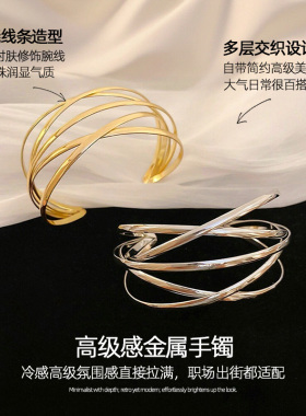 金色几何开口手镯夸张欧美风