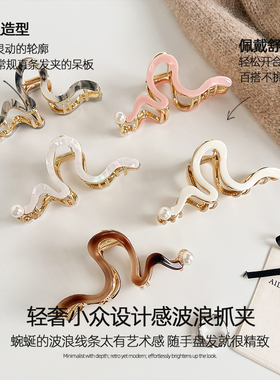 复古玳瑁色波浪抓夹巨好看