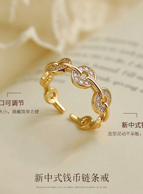 金色气质铜钱开口戒指女款