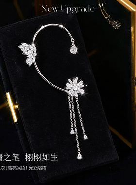 旋转花朵流苏耳夹无耳洞女