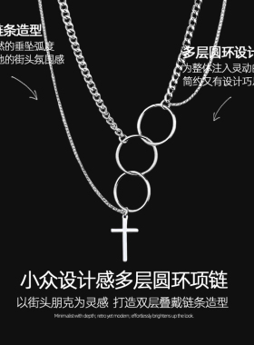 银色圆环十字架吊坠项链女