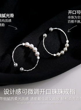 简约银色珠珠开口戒指女款