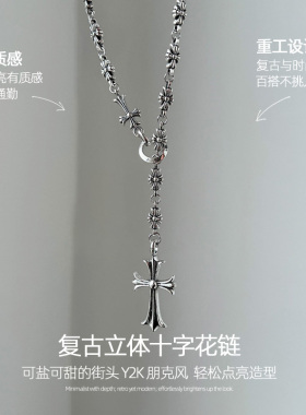 朋克十字架吊坠项链女新款