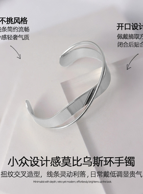 银色不规则交叉手镯新款欧美