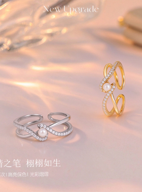 轻奢高级感珍珠款戒指女