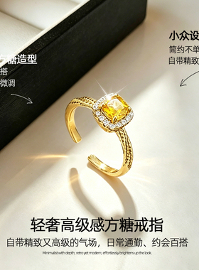 金色小方糖开口戒指女小众