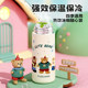 Fuguang one-lid double-drink cute student thermos cup