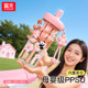 Fuguang New PPSU Summer Portable Straw Cup