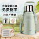 Fuguang portable thermos cup large capacity 316 stainless steel