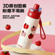 Fuguang new 316L double drink portable thermos cup