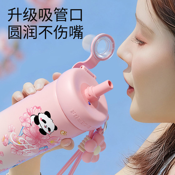 Fuguang new 316L stainless steel thermos cup