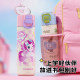 Fuguang primary school student portable double drink thermos cup