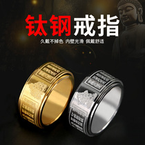 Heart warp ring male and female This life Buddha portraits turn the ring male and female lovers gold and silver creative male and female ornaments