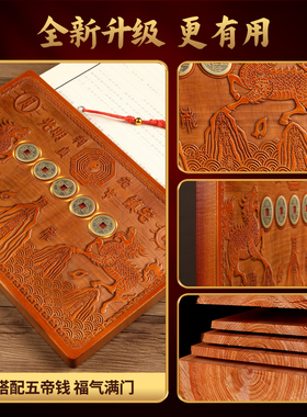 桃木麒麟山海镇挂件摆件