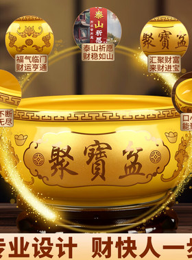 陶瓷家用聚宝盆开业乔迁摆件