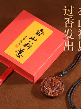 禅意阁天然雷击枣木钟馗钥匙扣