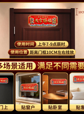 天官赐福客厅玄关摆件