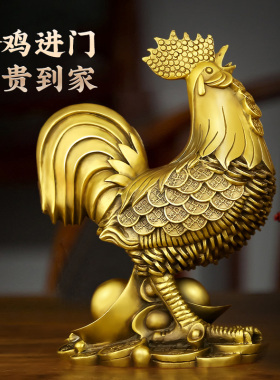 全铜公鸡金钱摆件家居卧室装饰品