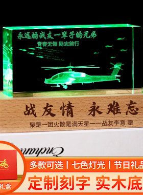 禅意阁水晶退伍前摆件