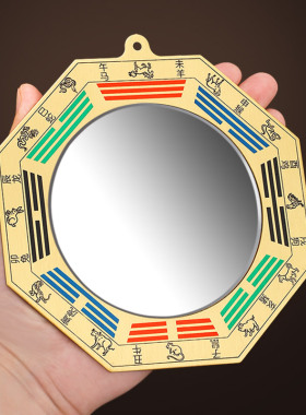 家用大门太极九宫八卦镜