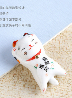 筷子托家用酒店笔托套装