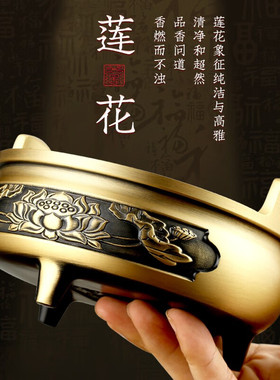 黄铜香炉佛具用品大全家用供奉