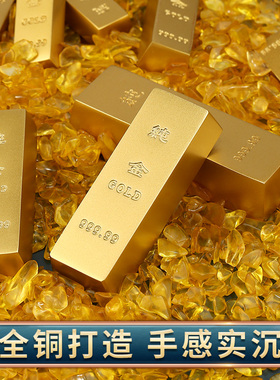 禅意阁全铜纯铜实心黄铜金条
