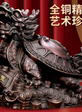 速发纯黄铜龟龟公件金钱龙福字母子龟居家客厅办摆室乔迁新居礼品