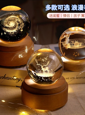 水晶球八音盒音乐盒定制摆件