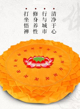 蒲团莲花禅意阁布艺简约