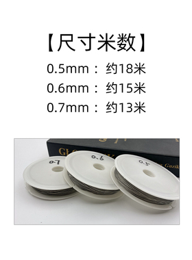 无弹力包塑钢丝线手工DIY联名配件 串珠门帘包带穿线包胶钢丝绳