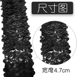 Эластичные блестки, аксессуары для одежды ручной работы, декоративная одежда сценической одежды, материалы для эластичных полос блеска, материалы для эластичных полос