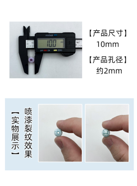 亚克力直孔马卡龙磨砂裂纹漆珠子