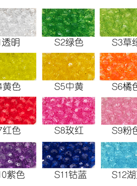 透明亚克力切面角珠手工diy串珠