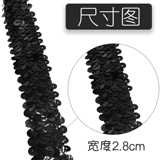 Эластичные блестки, аксессуары для одежды ручной работы, декоративная одежда сценической одежды, материалы для эластичных полос блеска, материалы для эластичных полос