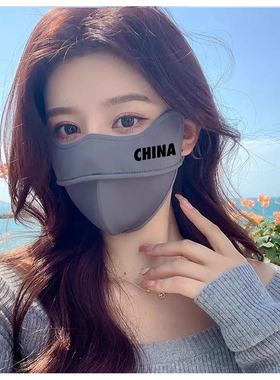 冰丝防晒口罩女谢娜同款夏季透气护眼角3D立体高颜质面罩薄款无痕