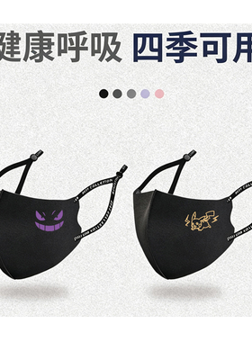 口罩女夏骑行季透气护眼角防晒