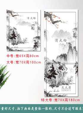 定制创意贴画水电井贴纸电表箱电表井防火门翻新装饰遮挡防水管道